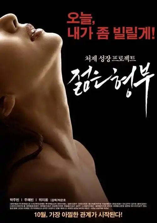 庆余年3 电视剧 古装 待上映